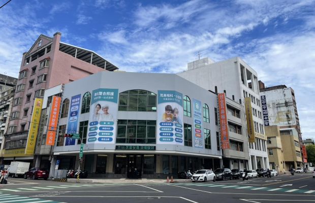 台中台全耳鼻喉科